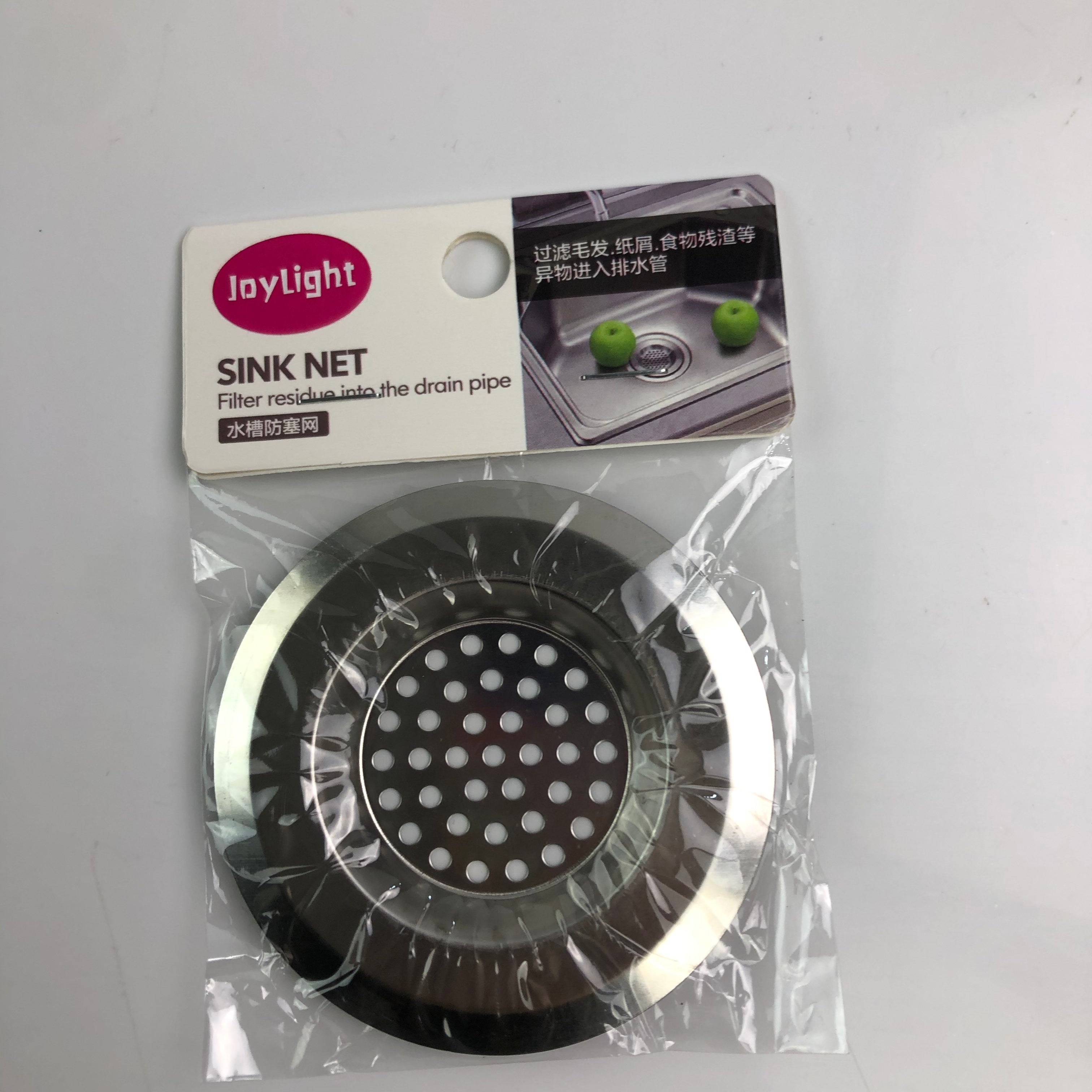 JoyLight Metal Sink Strainer - Glow Guards