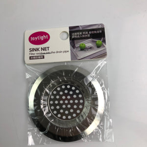 JoyLight Metal Sink Strainer - Glow Guards