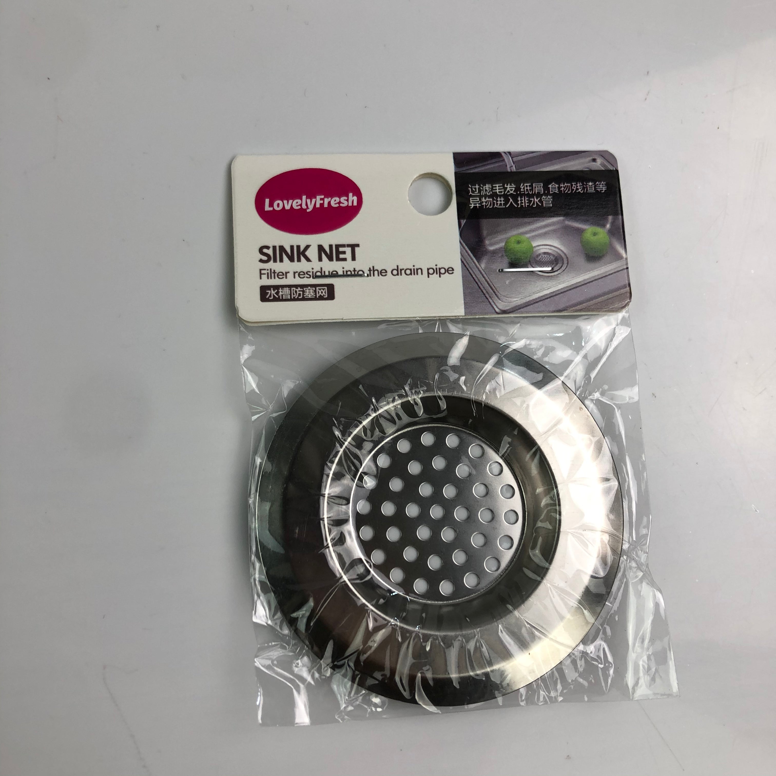 LovelyFresh Kitchen Sink Strainer Stainless - Glow Guards