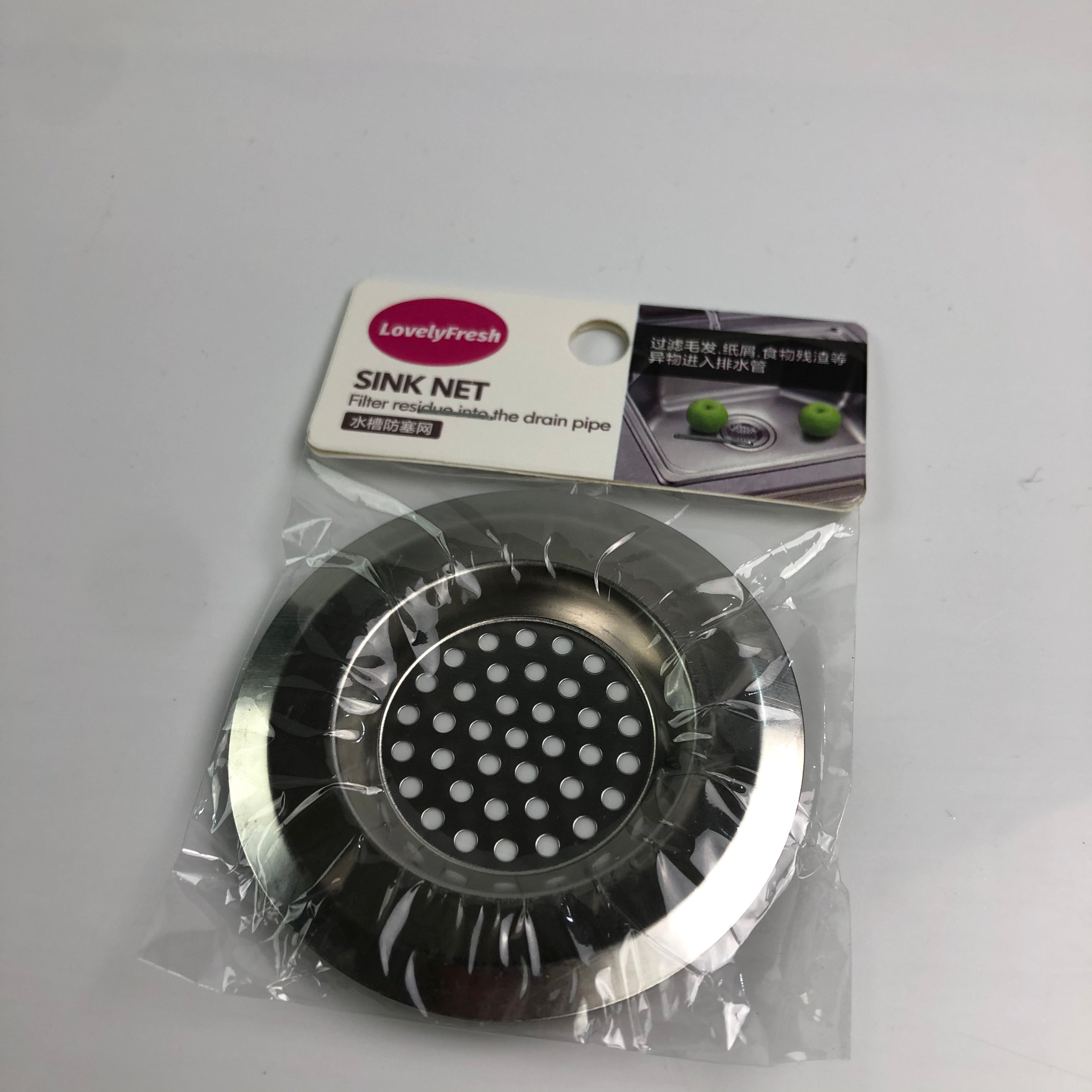 LovelyFresh Kitchen Sink Strainer Stainless - Glow Guards
