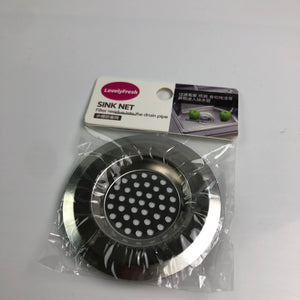LovelyFresh Kitchen Sink Strainer Stainless - Glow Guards