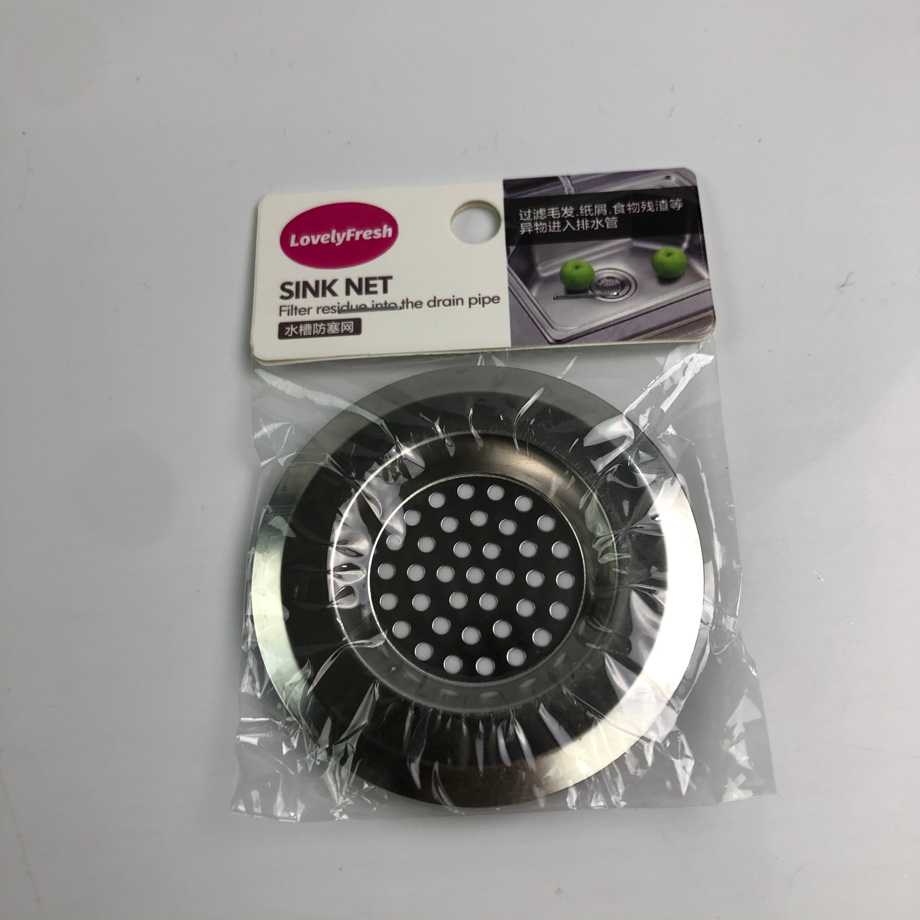 LovelyFresh Kitchen Sink Strainer Stainless - Glow Guards