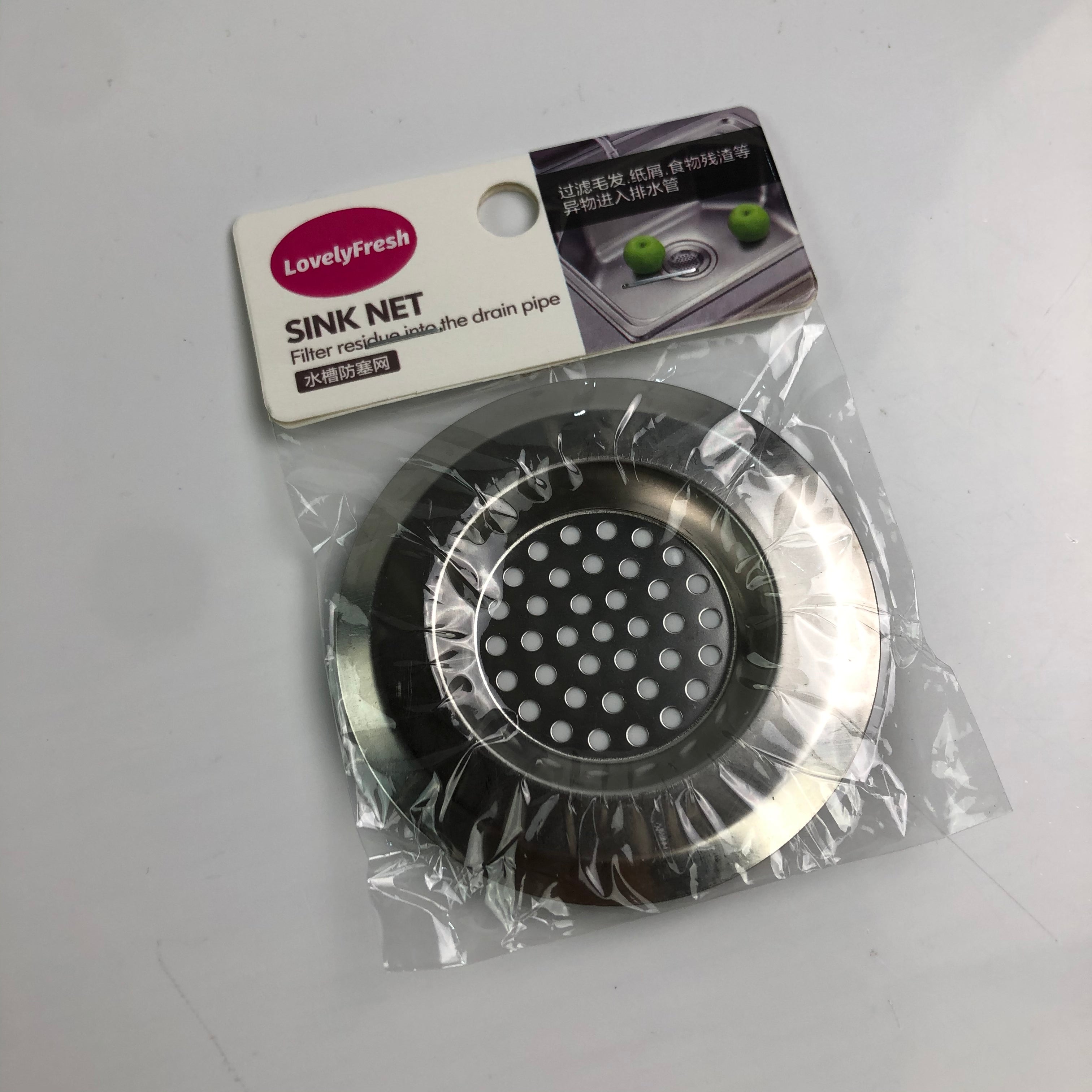 LovelyFresh Kitchen Sink Strainer Stainless - Glow Guards